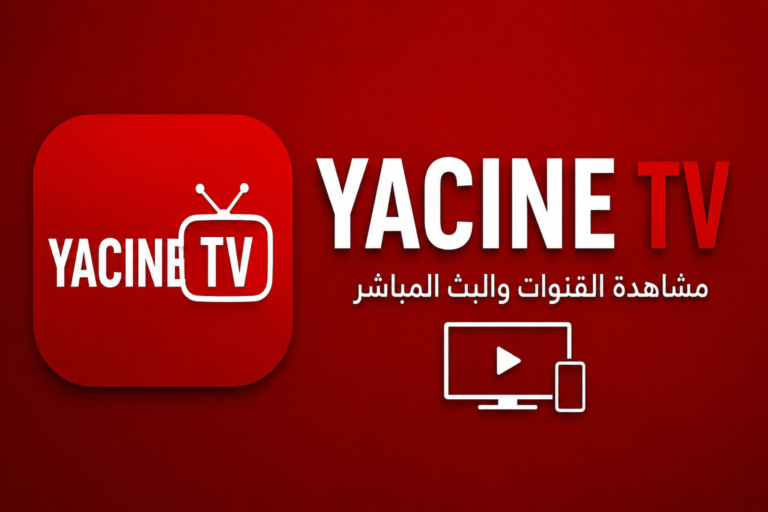 yacine tv